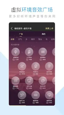 Kugou Music android App screenshot 2