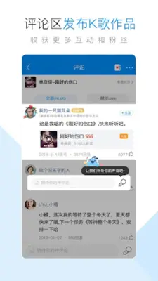 Kugou Music android App screenshot 4